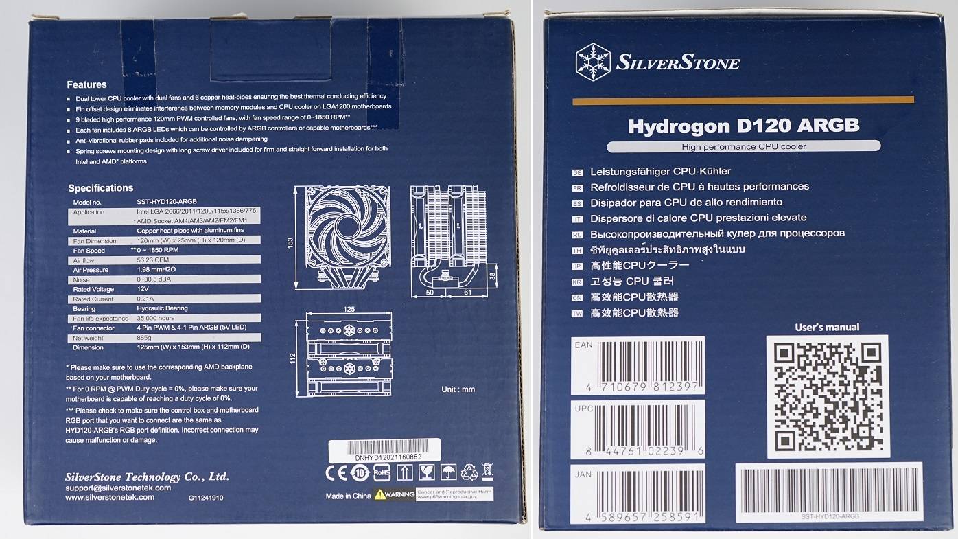 銀欣SilverStone Hydrogon D120 ARGB散熱器